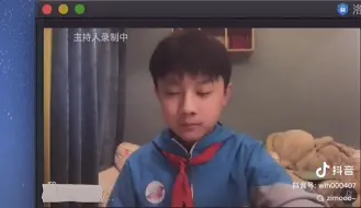 Скачать видео: 【张子墨】上网课偷吃苹果cr:水印