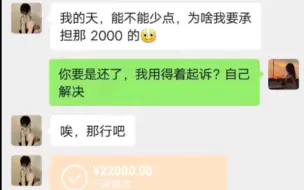 下载视频: 只有微信号，没有对方信息怎么起诉