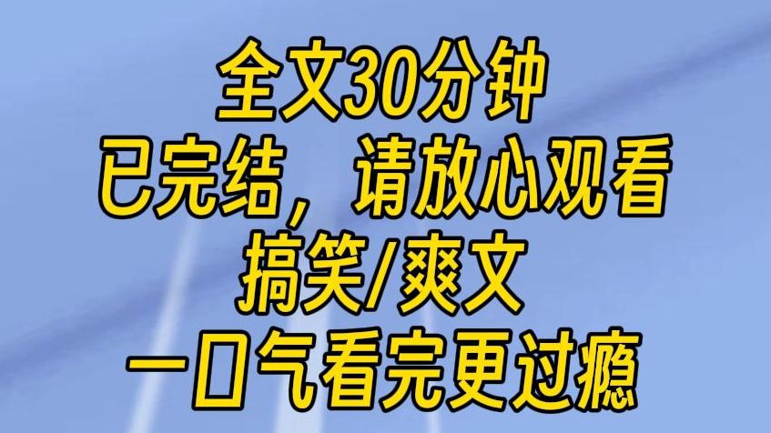 【完结文】一个正常的家庭是由爸爸妈妈和孩子组成的.但我家只有我和我爸.他不到四十岁,我就过上了白天开路虎,晚上做功课的生活.哔哩哔哩bilibili