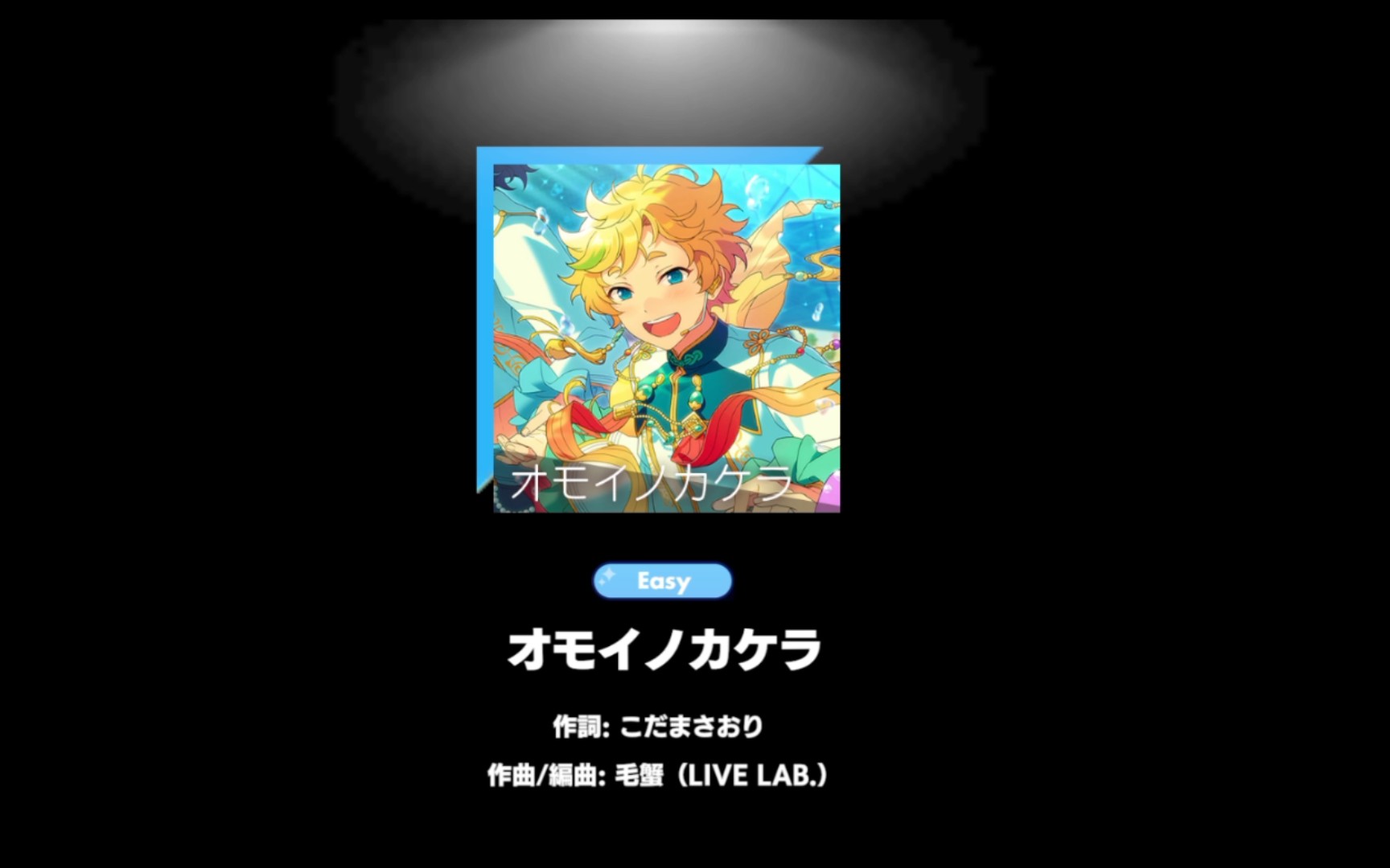 偶像梦幻祭2整活令人一言难尽的绿眼相簿