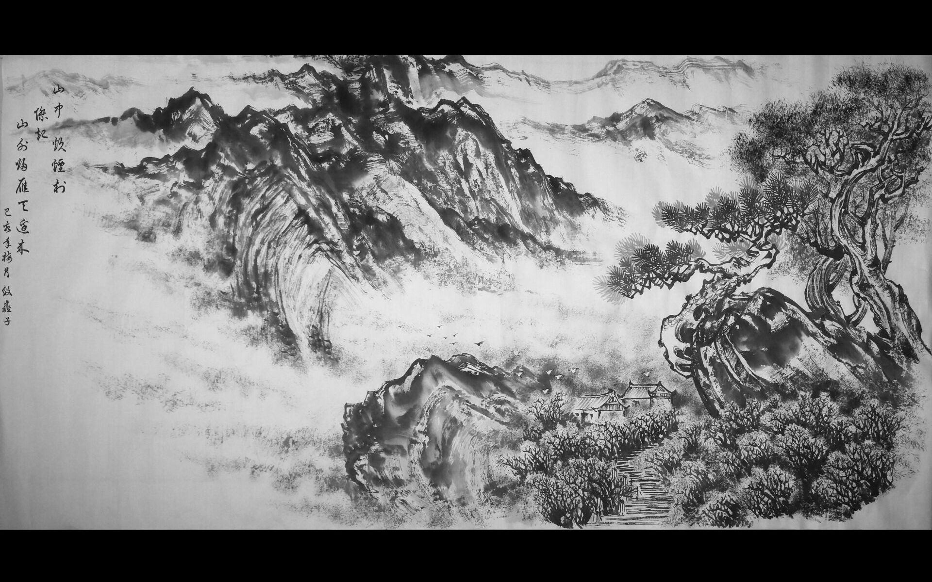 [图]国画-山水画