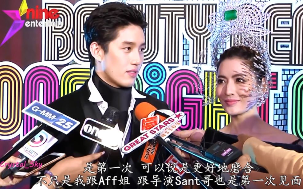 泰语中字20191114泰剧重生之爱tor和aff姐第一次workshop后的感受