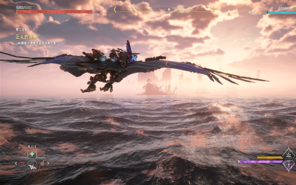 ps4 地平线2 飞跃大海