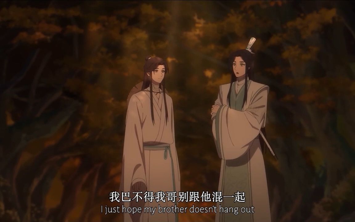 【第二季】天官赐福 第一集 11