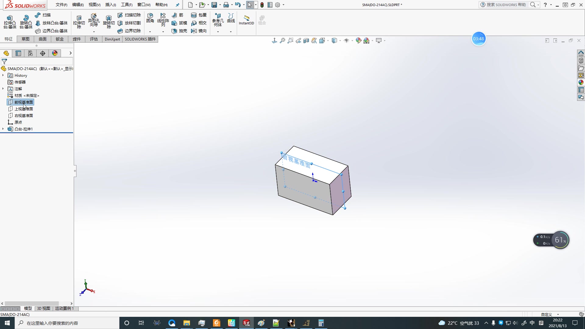 SoildWorks画PCB电子元器件的3D封装教程哔哩哔哩bilibili