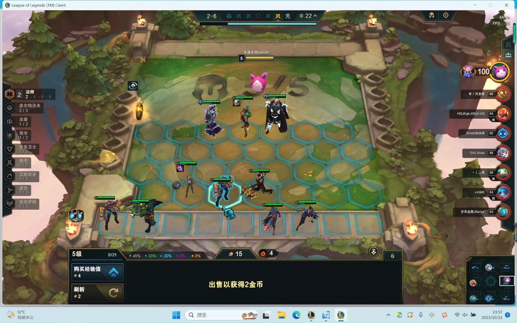 小马云的云顶时光