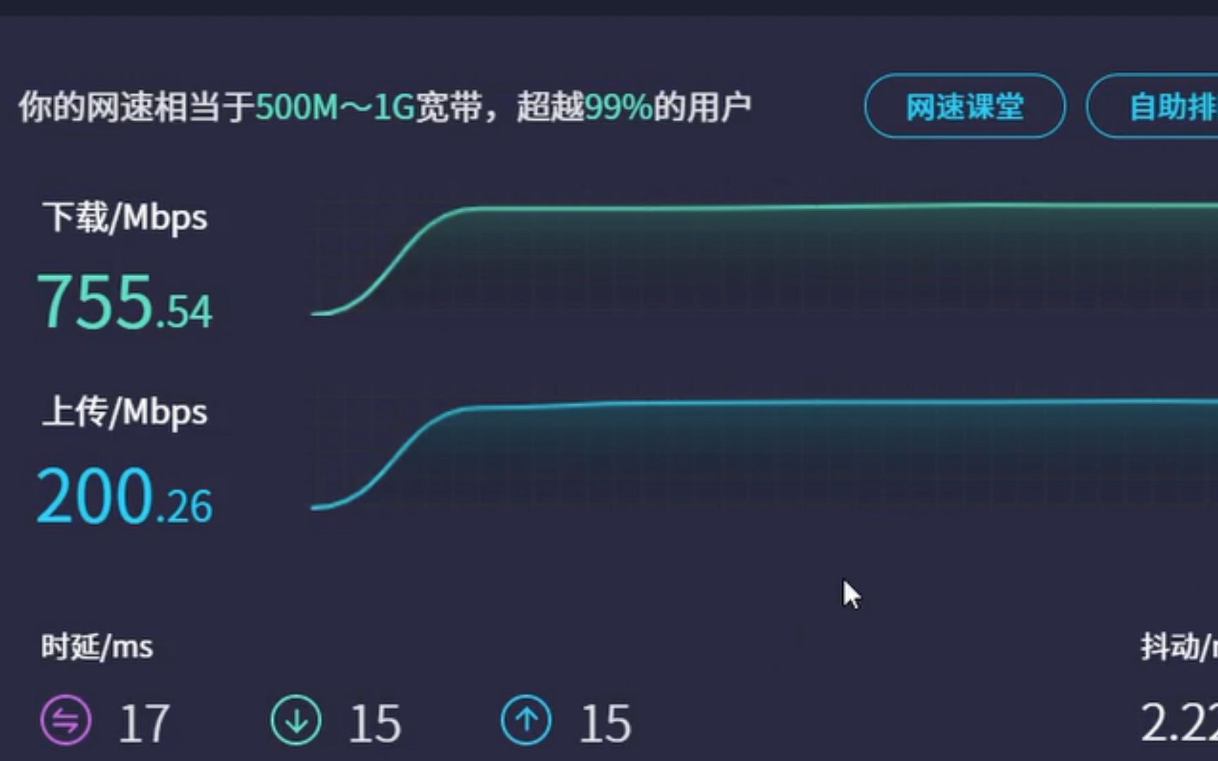 校园网,1000Mbps哔哩哔哩bilibili