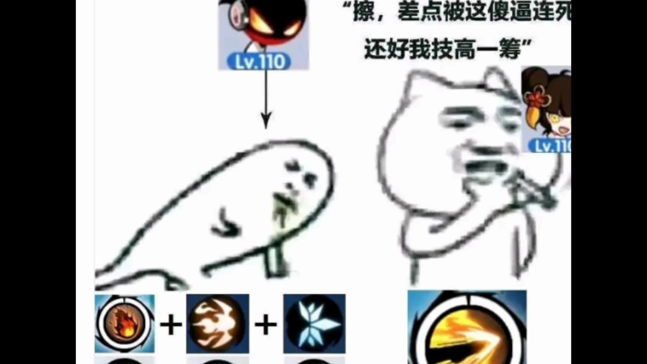 忍3玩家的表情包3(看看简介)哔哩哔哩bilibili