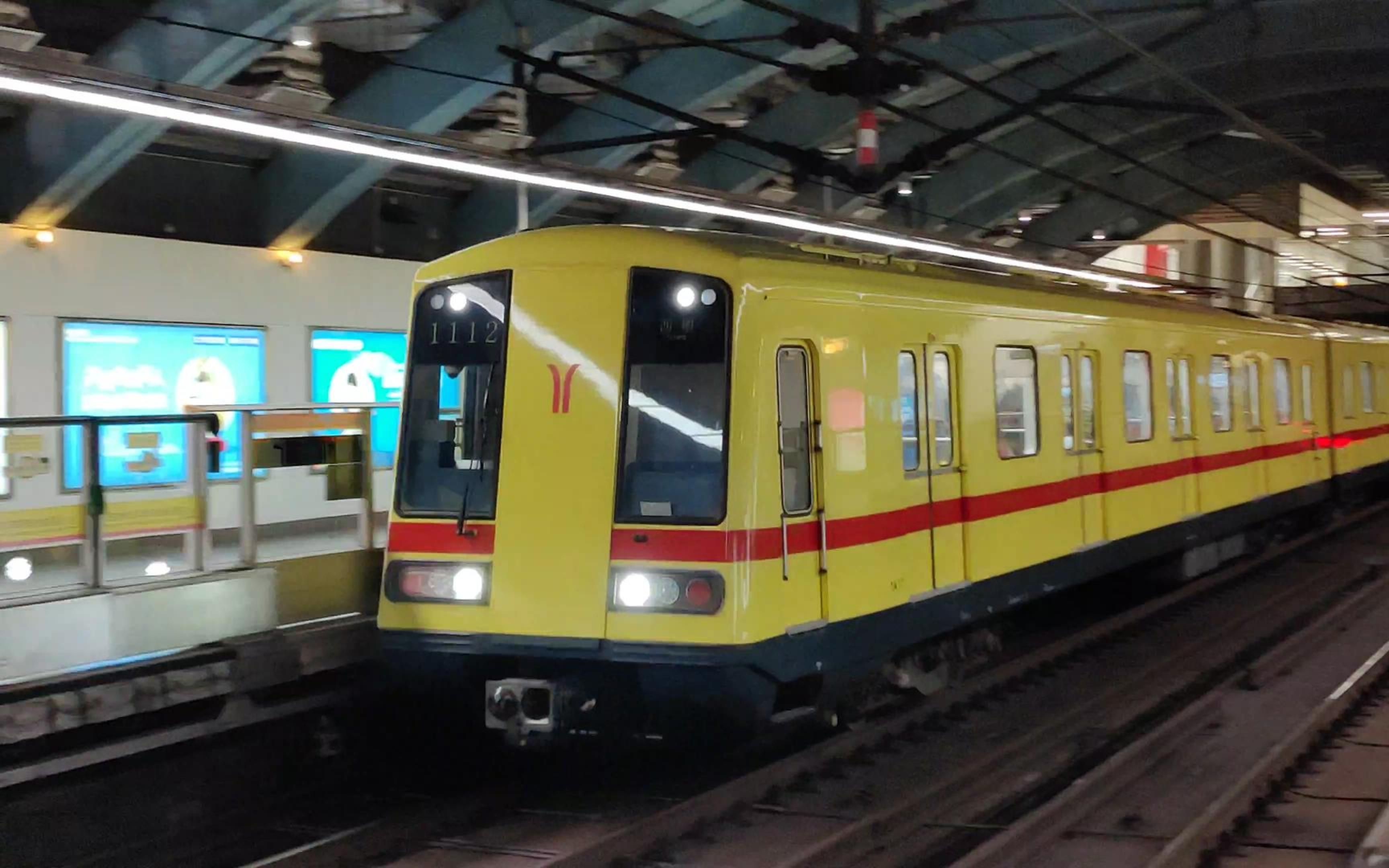 【广州地铁】1号线翻新大西1112进入花地湾