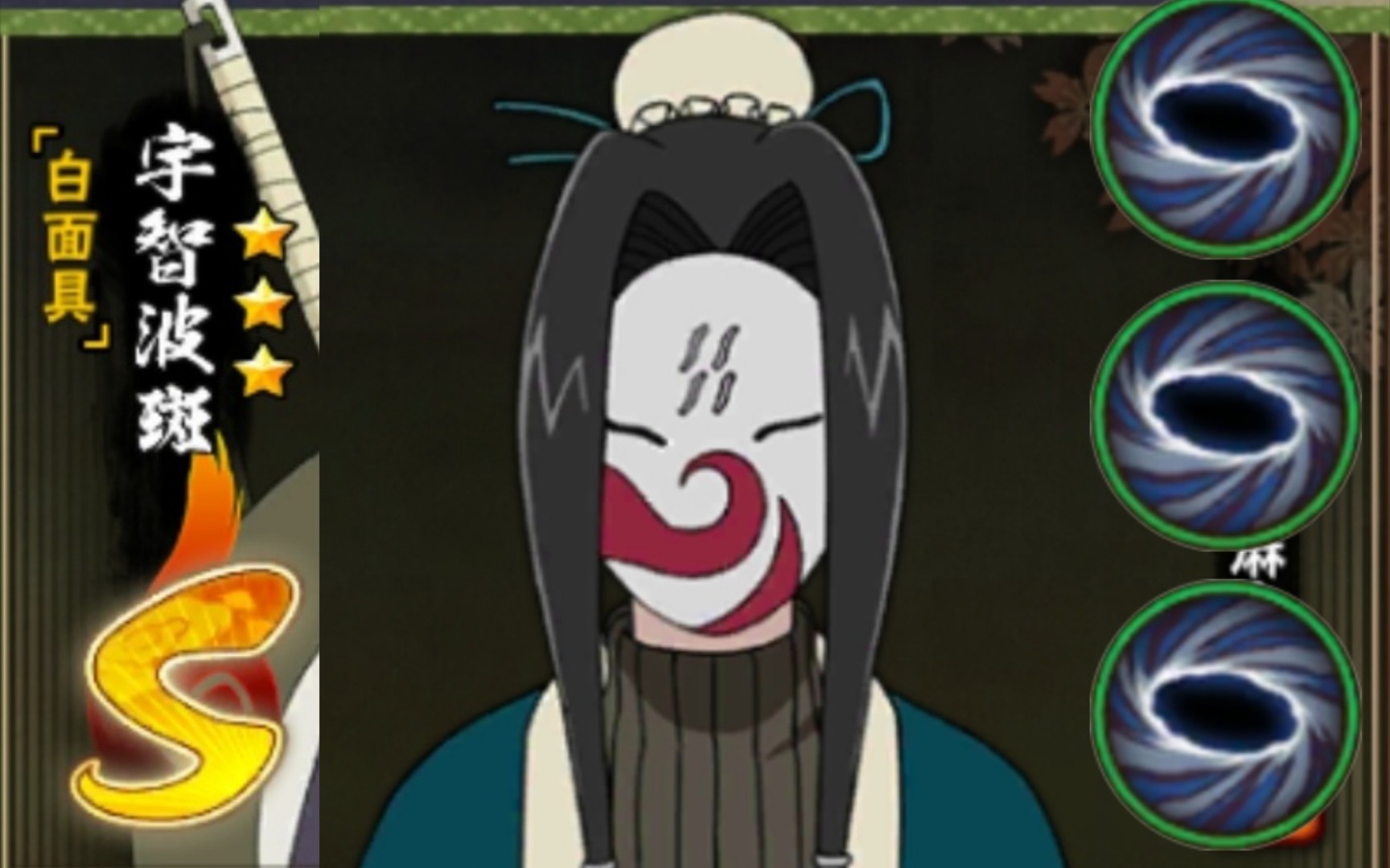 白面具【穷人限定】