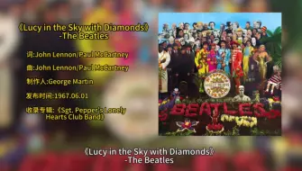 Download Video: 迷幻摇滚丨《Lucy In The Sky With Diamonds》 - The Beatles