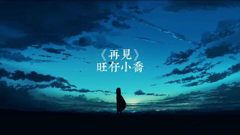 Your Name [Kimi No na Wa] (2160p 4K) - BiliBili