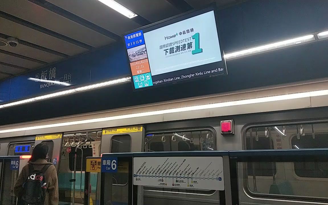 台北捷运c321型西门子gtovvvf板南线往昆阳板桥站进站驶离