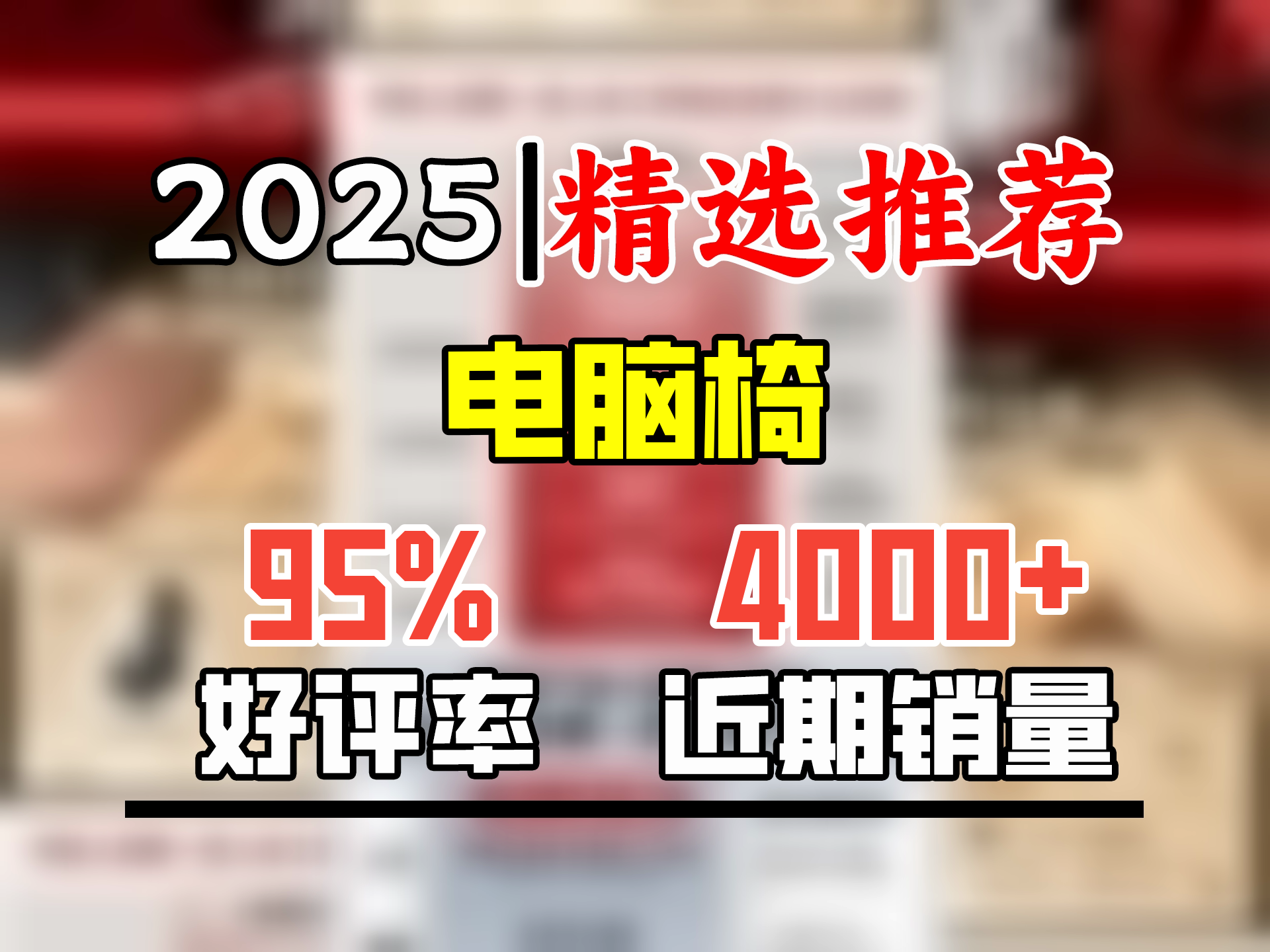 网易严选小蛮腰S9 pro 人体工学电脑椅办公椅电竞老板会议学习座椅凳子哔哩哔哩bilibili