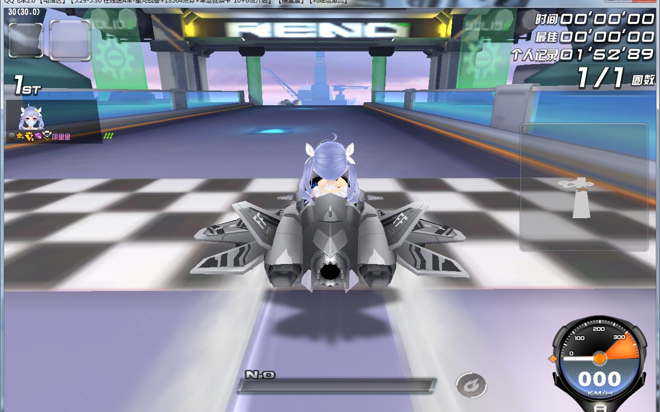 qq飞车-a车-f22猛禽-利维坦激流