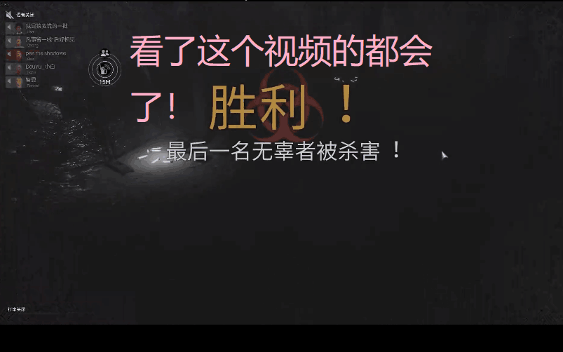 【Deceit】教学向视频,萌新们赶快看过来!哔哩哔哩bilibili