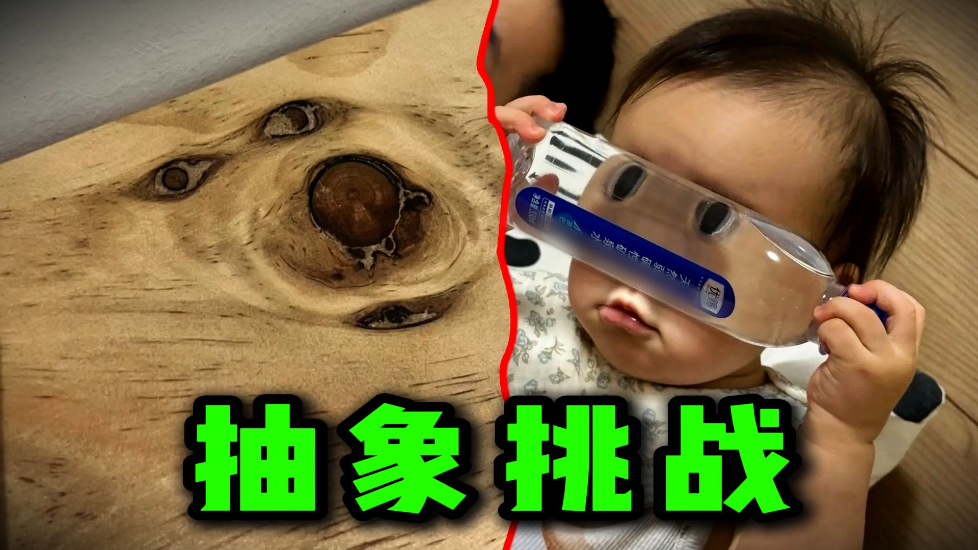 这些图片你能全部看出来是什么吗？