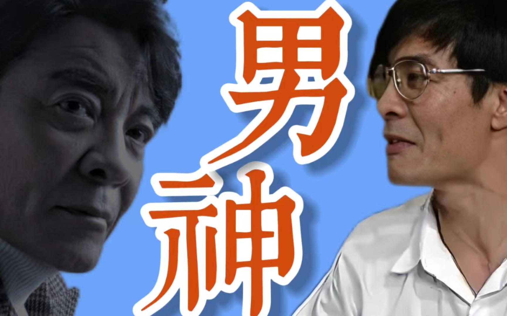 “第一男神”孟朝辉:文武双全的卷王,隐藏在“我爱我家”中的宝藏男孩!哔哩哔哩bilibili