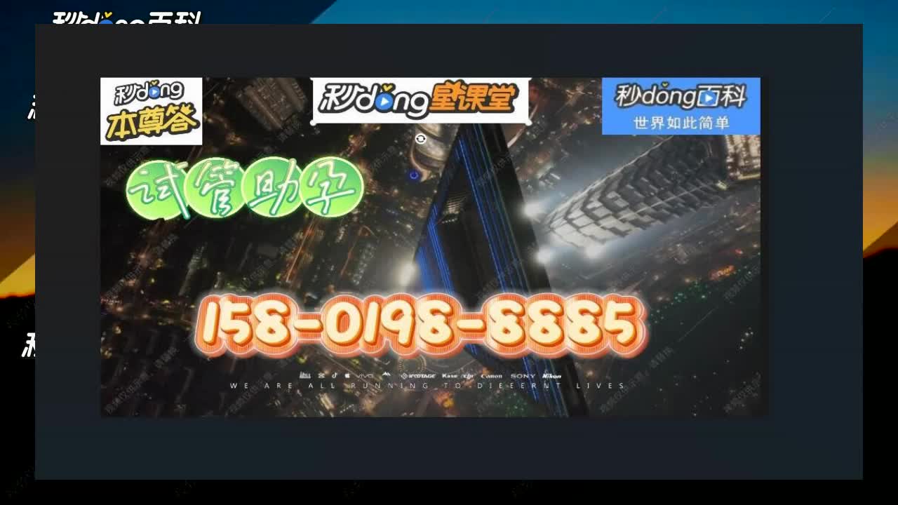 揭秘|青岛代妈公司机构补偿最高-(哔哩哔哩)059期