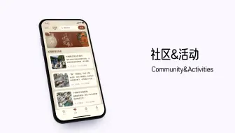 毕设UI设计展示视频