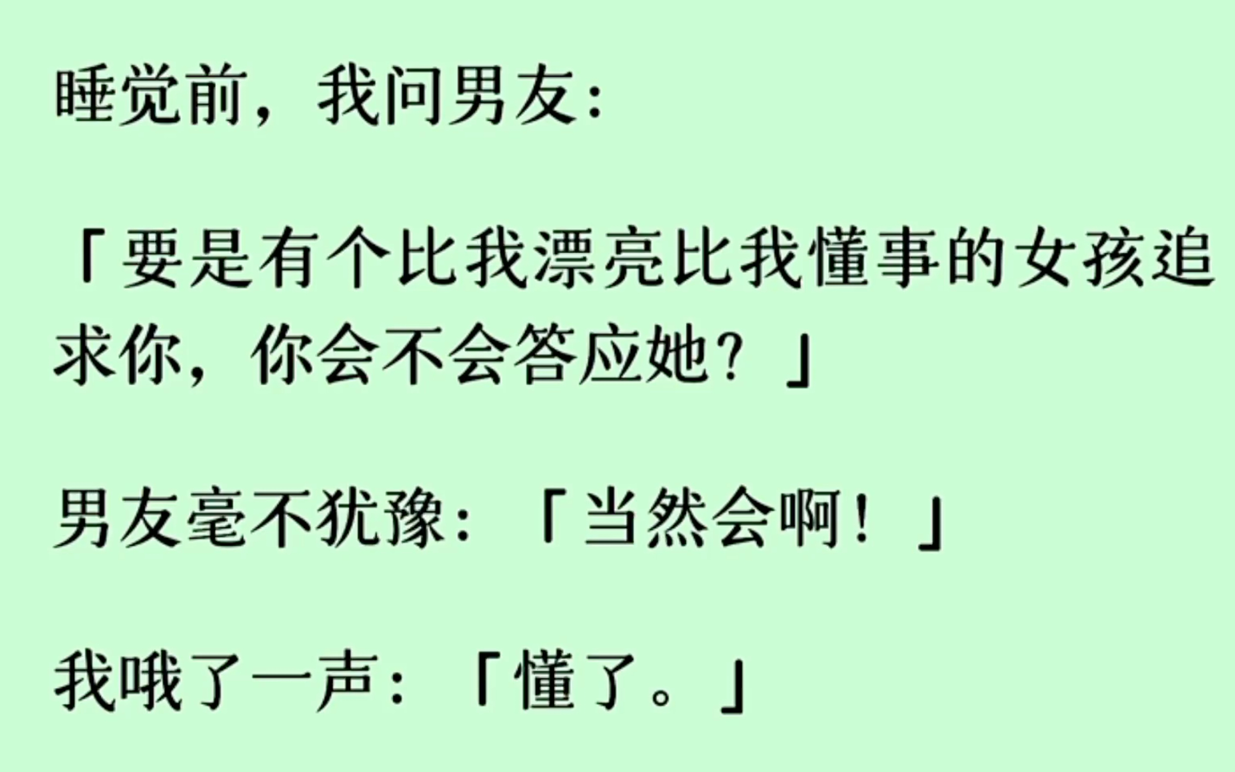 ‹双女主›后来再见,是我和京圈大小姐的订婚典礼.男友红着眼质问我:「为什么?」我依偎在美艳女郎的怀中,赧然一笑:「说起来你还是我俩的红娘...