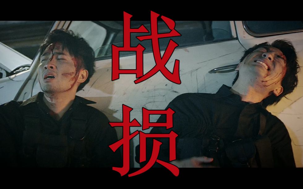 谁？异能者今天是-电视剧-全集-高清独家在线观看-bilibili-哔哩哔哩