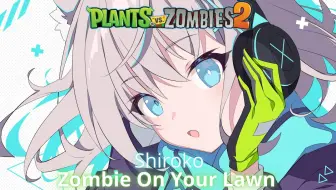 Download Video: 「转载」【植物大战僵尸2×蔚蓝档案】AI砂狼白子《Zombies On Your Lawn》