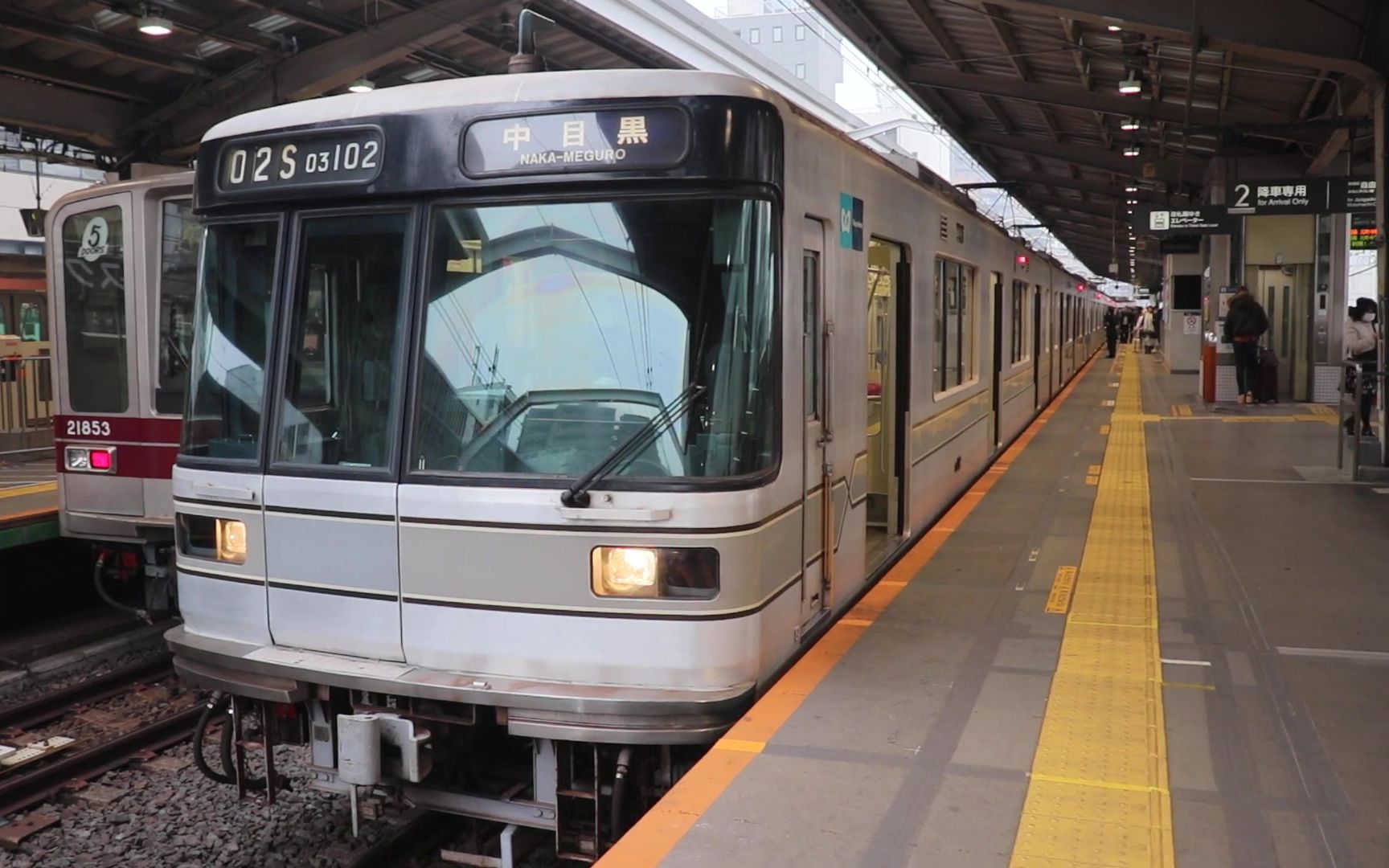 【日本铁道】最后一辆东京地下铁03系02f编成最终日 已引退 東京メト