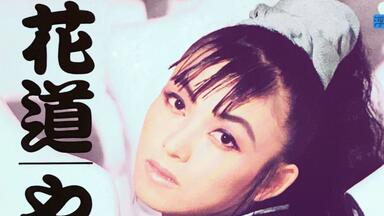 【激安激レア新品未開封】風に吹かれて/渡辺直樹 AOR AB's 1987] Naoki Watanabe(渡辺直樹) – Star Child [Full Album]_哔哩哔哩_