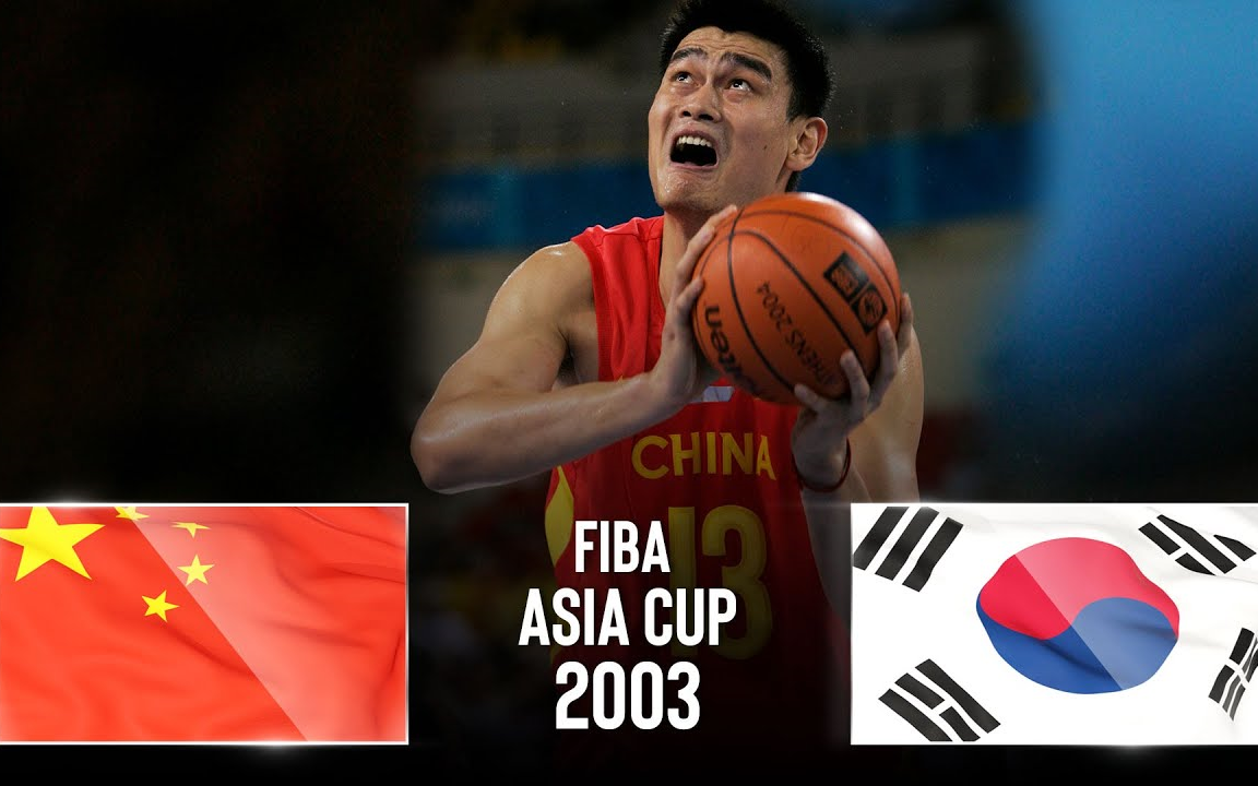 2019中国篮球vs韩国(2019年中国vs韩国篮球世界杯)