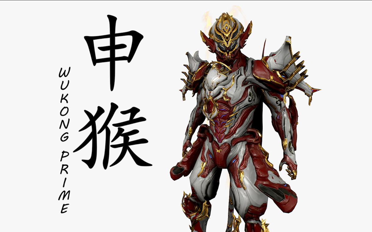 十二生肖系列配色之申猴warframe星際戰甲主題配色80申猴悟空pwukong