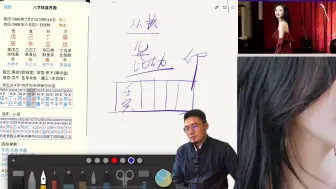 Download Video: 景甜的八字分析，看完这个八字我觉得她跟大魔王的事有反转