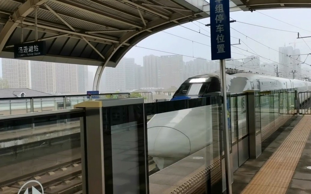 【考古向】c5001次列车(武昌-咸宁南)停靠汤逊湖站(2021.3.