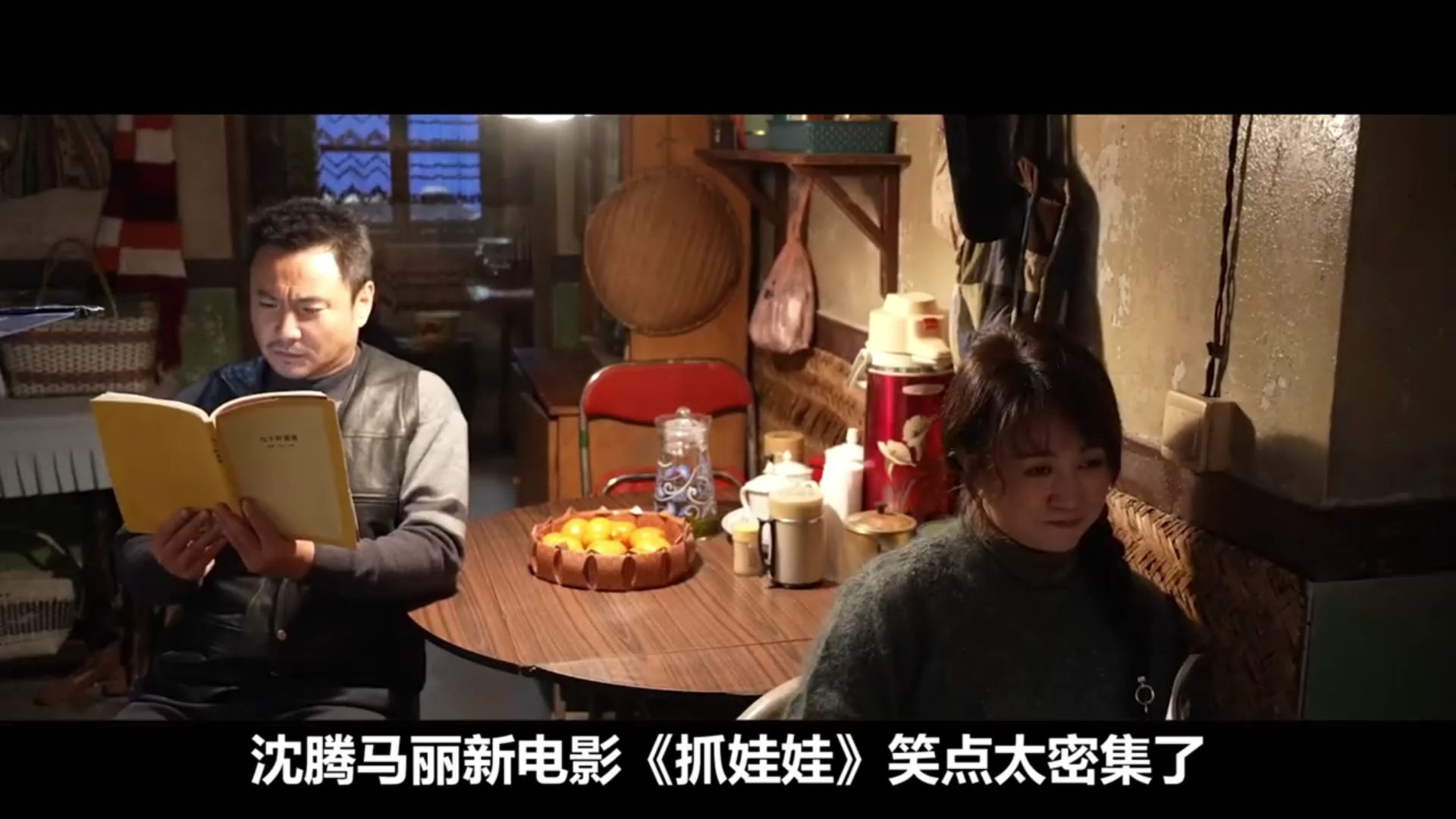 (2024)新片《抓娃娃》未删减.