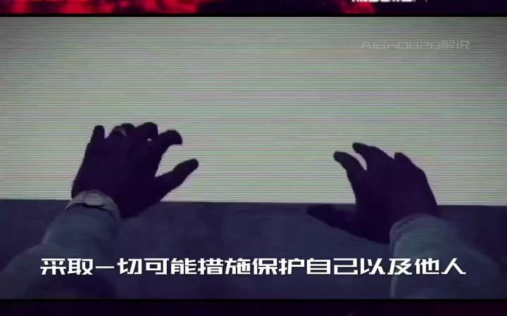 勇闯死人谷2活死人之夜哔哩哔哩bilibili攻略