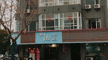 侯马市湘宴饭店哔哩哔哩bilibili