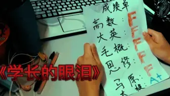 大学生如何在宿舍拍出《走进科学》