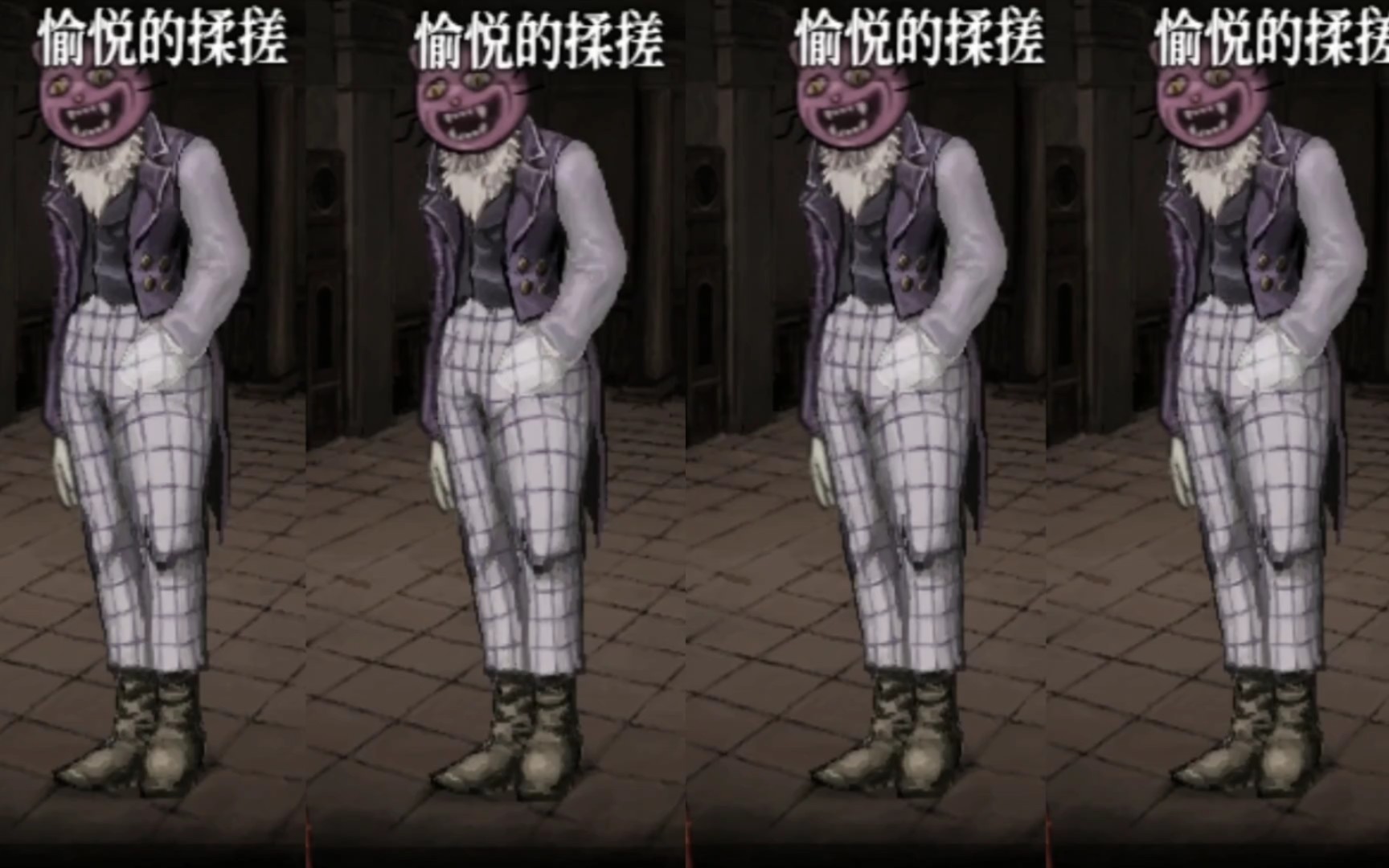 恐惧与饥饿2 口袋猫愉悦的十分钟