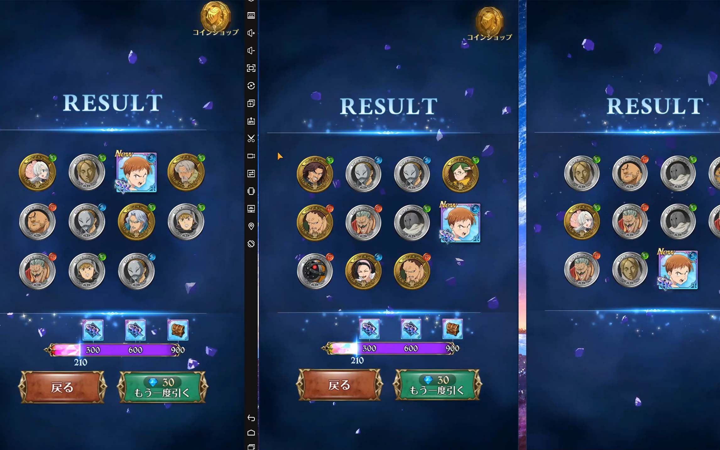 【七大罪光暗】竟然同时抽中同一限定角色 【限定池】