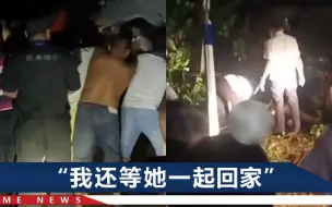 Download Video: 海南男子无意救出亲生女儿，车祸画面曝光，肇事司机刚拿证2天