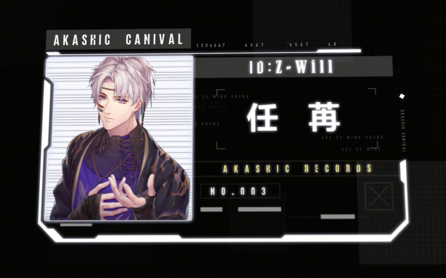 妄想嘉年华录音花絮选手idzwill任苒cvrap藤新