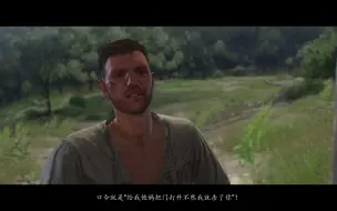 Descargar video: 【天国拯救】当亨利空手进土匪窝侦察