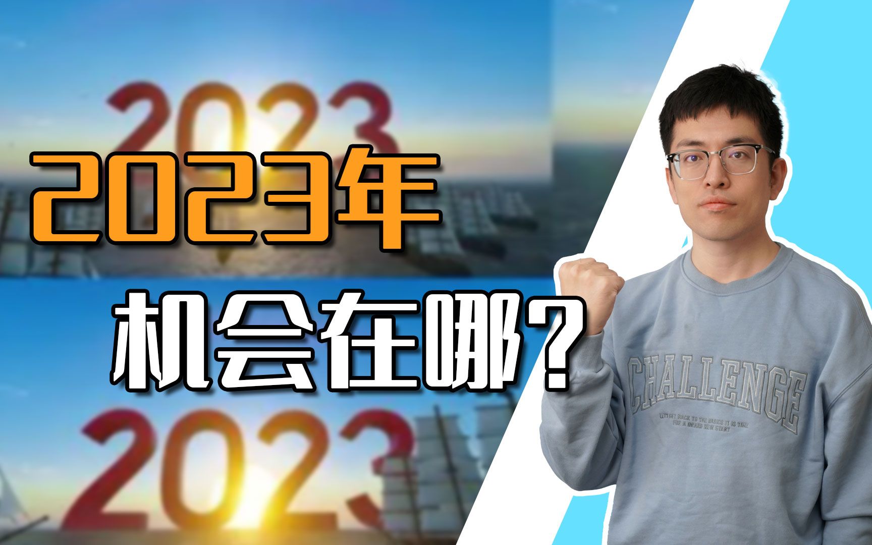 【申公豹】新房价格连降3个月,首套房贷利率下限可以取消,怎么看?哔哩哔哩bilibili