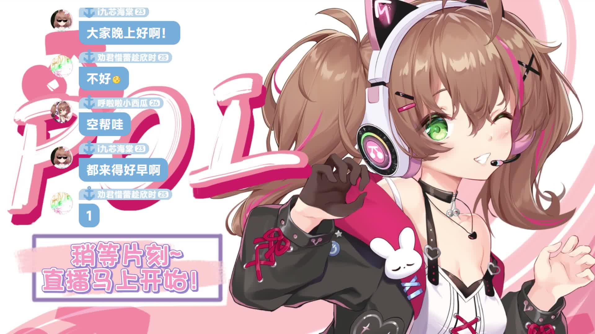 【多多poi丶】直播录制-[周六快乐!]- 2024年04月06日20点30分-392523