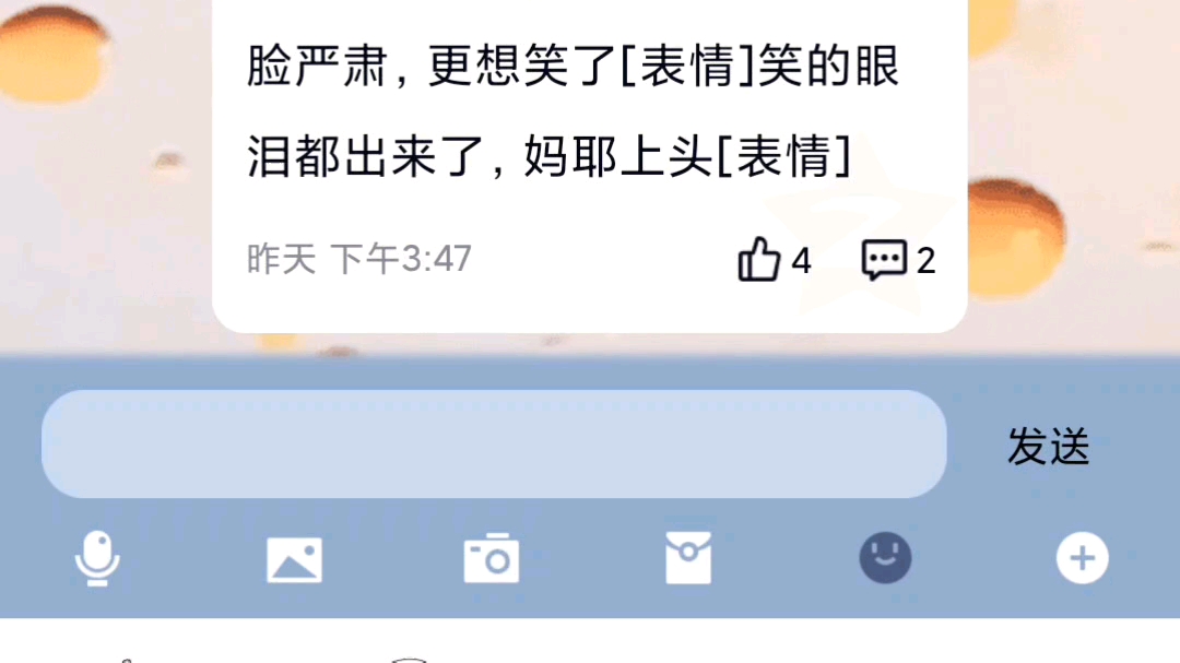 为什么一个男生会有那么多可爱的表情包?!!哔哩哔哩bilibili