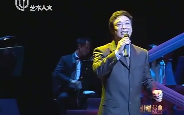 [图]费玉清2004演唱会花开并蒂《空留回忆》