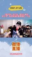 Télécharger la video: 【刘宇宁】剧组的小演员对宁哥说，你没事多直播，我喜欢看你直播，那你喜欢的是谁TFBOYS，那你喜欢他们，怎么会喜欢看我直播，不一样的感觉