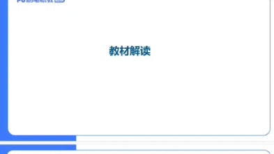 初中语文知识梳理哔哩哔哩bilibili