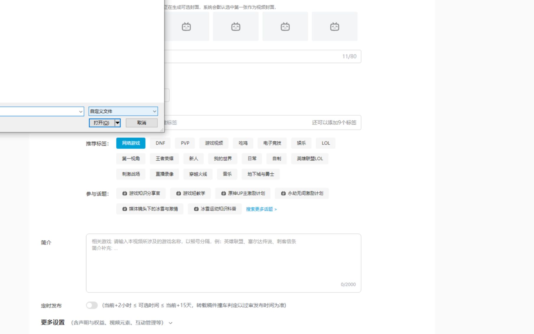 学习直播码率调试HO哔哩哔哩bilibili