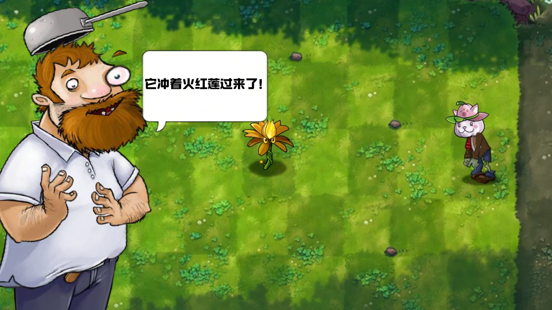 植物大战僵尸融合版3.9版本宣传片